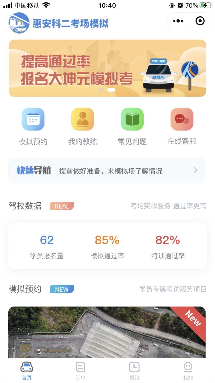 凯发网娱乐官网开户平台幻想全明星手机版正版免费